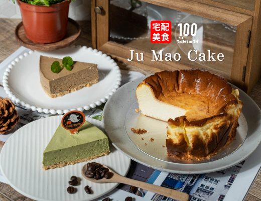 Ju Mao Cake