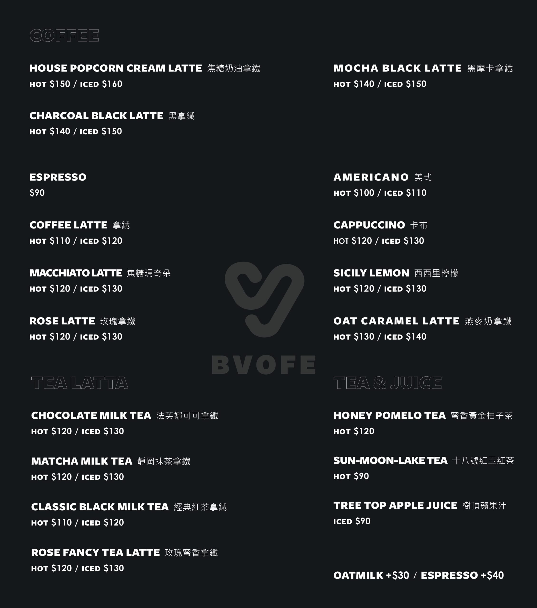 BVOFE-中美店菜單