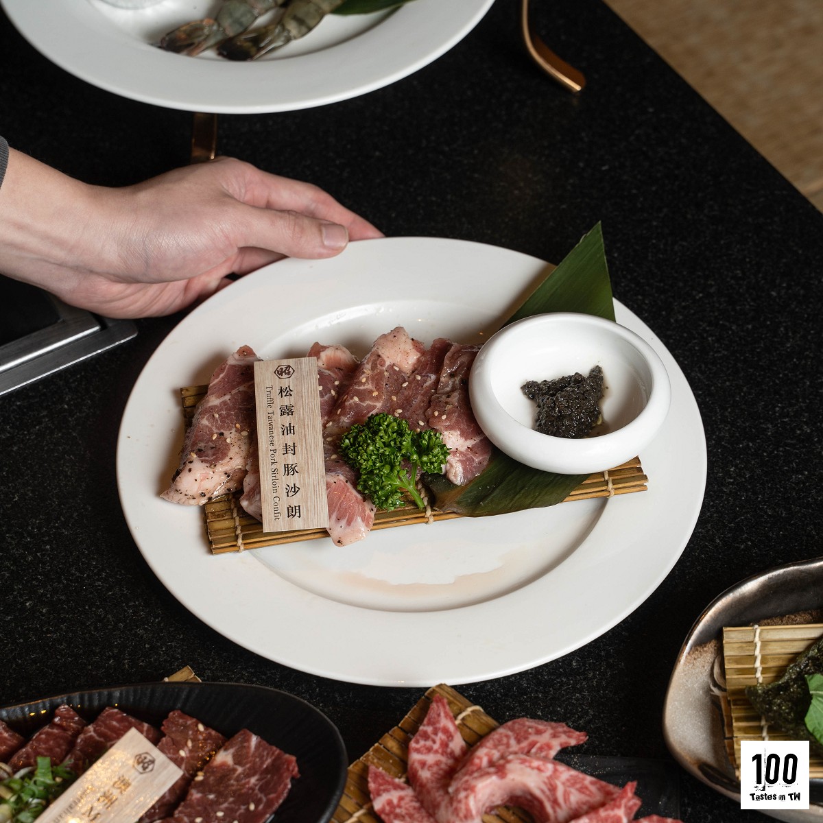 台中日式燒肉