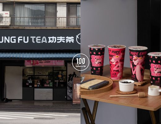 功夫茶台中博館店