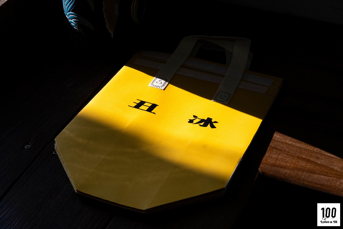 丑冰