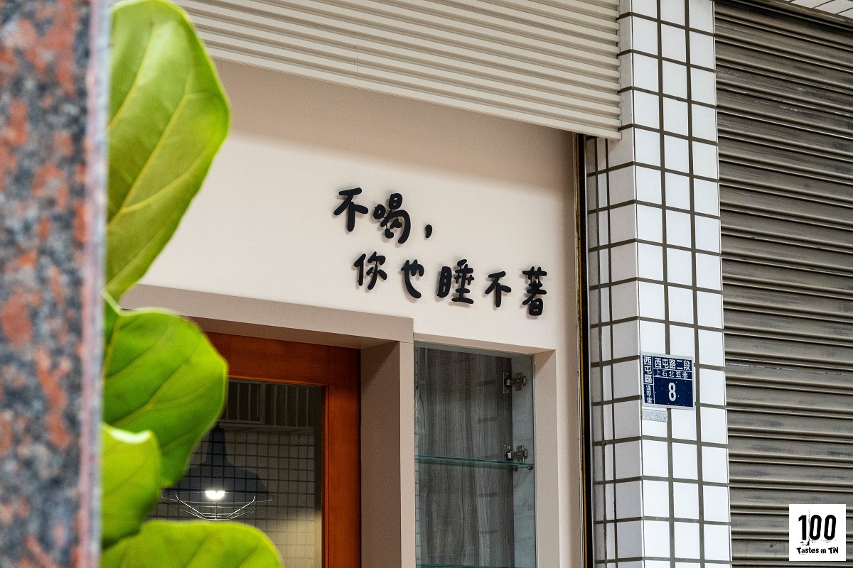 食咖菜單