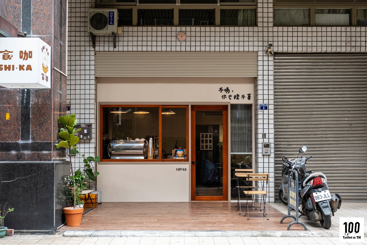 台中逢甲食咖