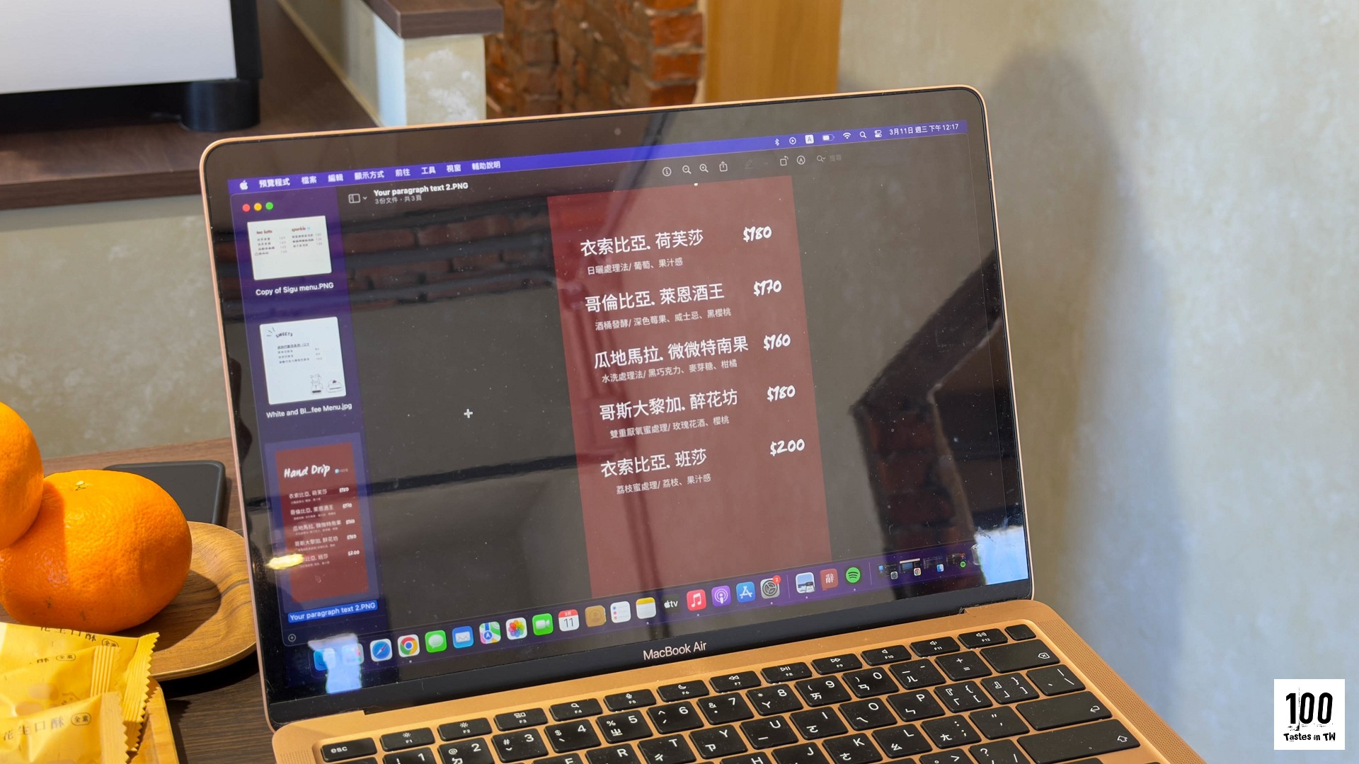 矽穀珈琲所菜單