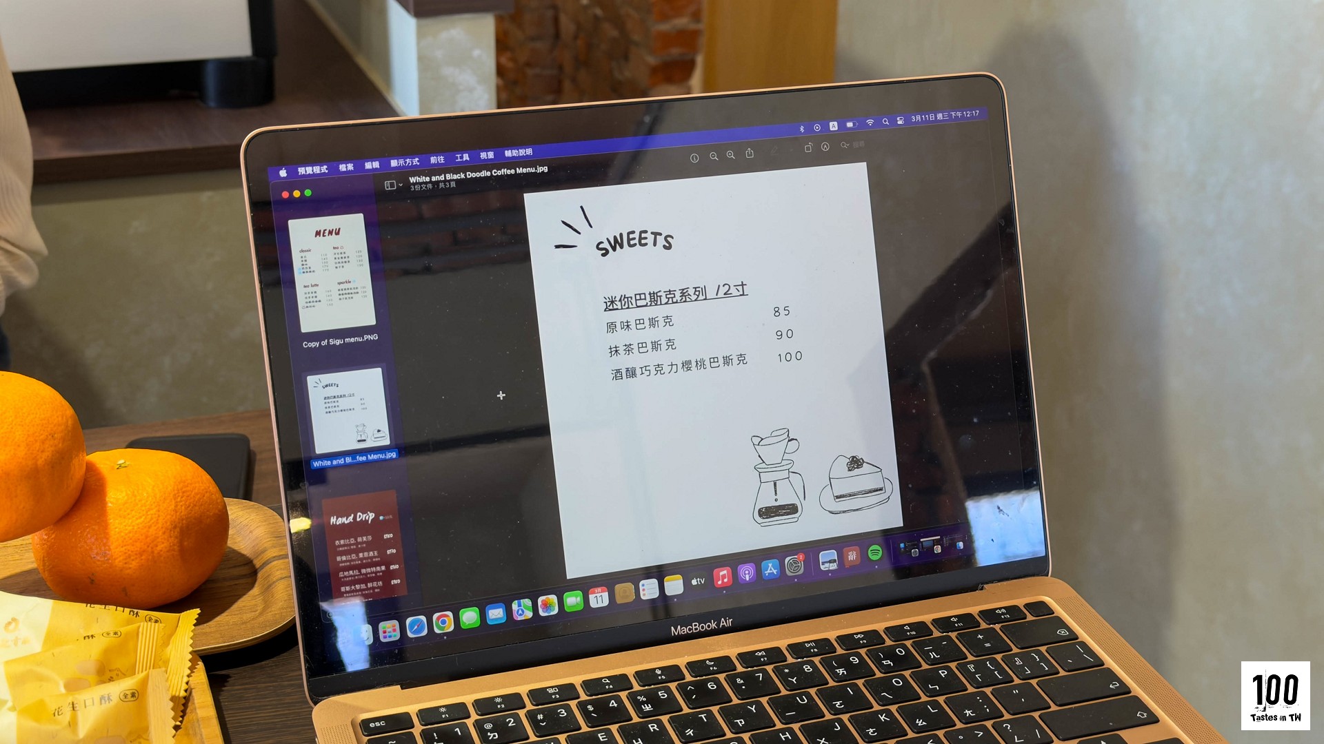 矽穀珈琲所菜單